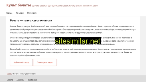 bcul.ru alternative sites