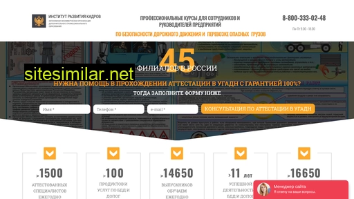 bdd-attestat.ru alternative sites