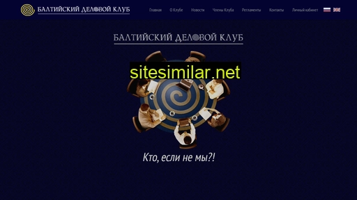 bdk.ru alternative sites