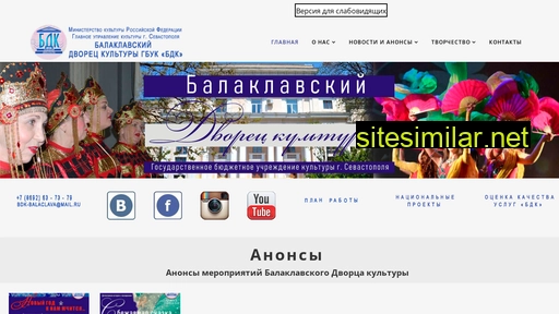 bdk-balaclava.ru alternative sites