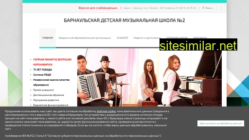 bdmsh2.ru alternative sites