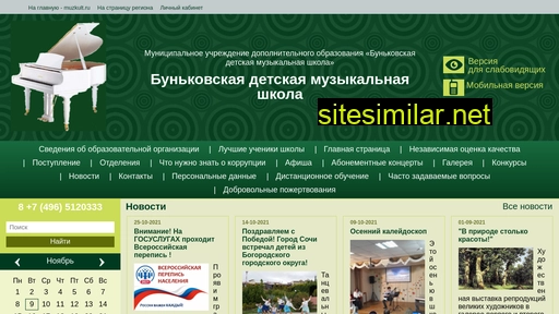 bdmsh.ru alternative sites