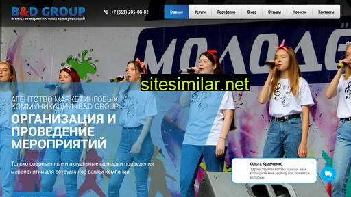 bd-krd.ru alternative sites