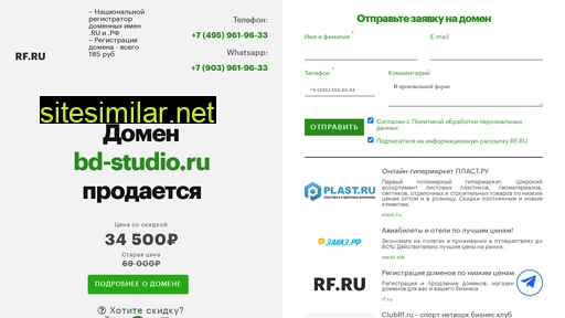 bd-studio.ru alternative sites