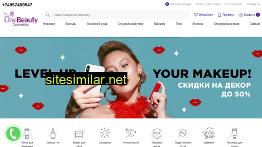beautyline-shop.ru alternative sites