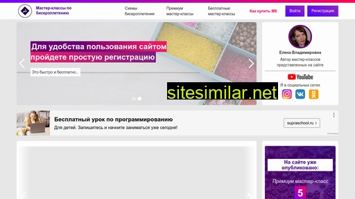 beadcourse.ru alternative sites