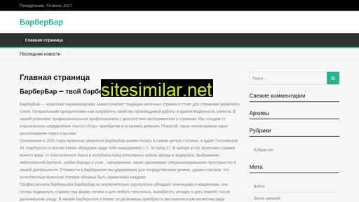 beadsika.ru alternative sites