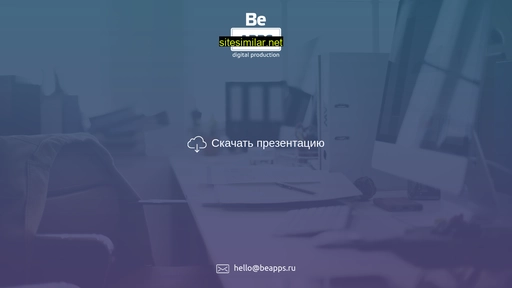 beapps.ru alternative sites