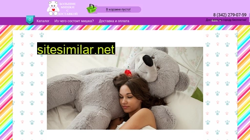 bear59.ru alternative sites