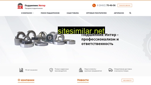bearing-pi.ru alternative sites