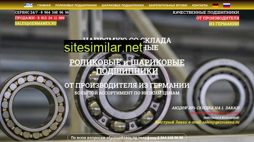 bearing24.ru alternative sites