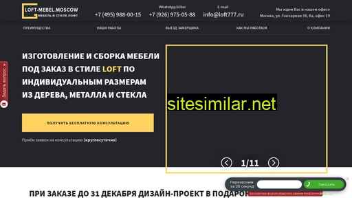 bearloft.ru alternative sites
