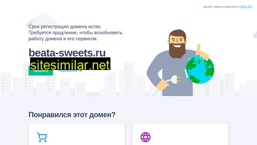 beata-sweets.ru alternative sites