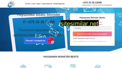 beatsmarket.ru alternative sites