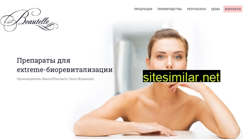 beautelle-biorevitalization.ru alternative sites