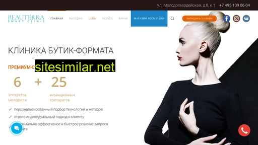 beauterramed.ru alternative sites