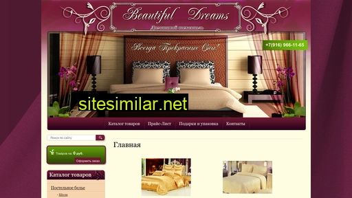 beautiful-dreams.ru alternative sites