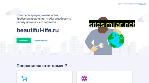beautiful-iife.ru alternative sites