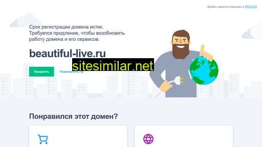 beautiful-live.ru alternative sites