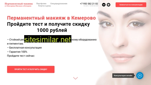 beautuface-pen.ru alternative sites