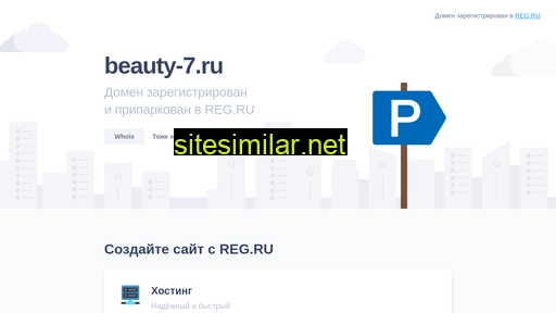 beauty-7.ru alternative sites