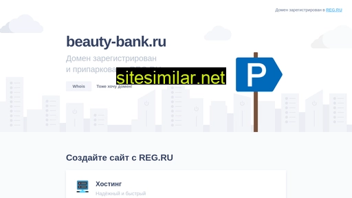 Beauty-bank similar sites