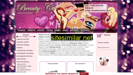 beauty-co.ru alternative sites