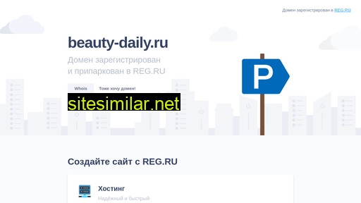 Beauty-daily similar sites