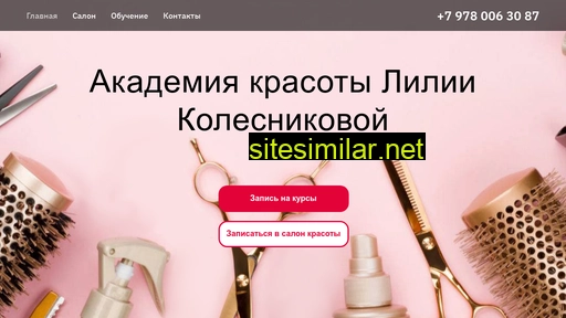 beauty-kolesnikova.ru alternative sites