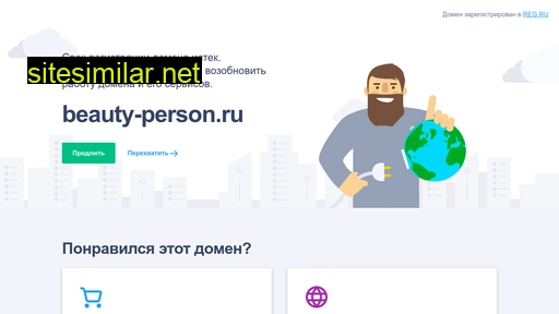 beauty-person.ru alternative sites