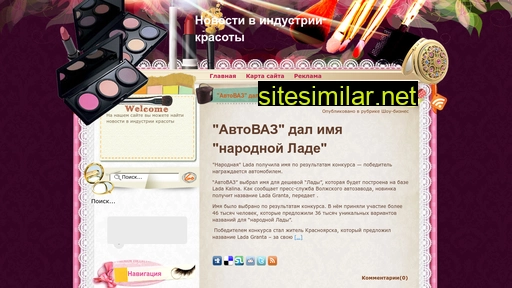 beauty-pride.ru alternative sites