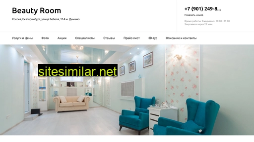 beauty-room-med.ru alternative sites