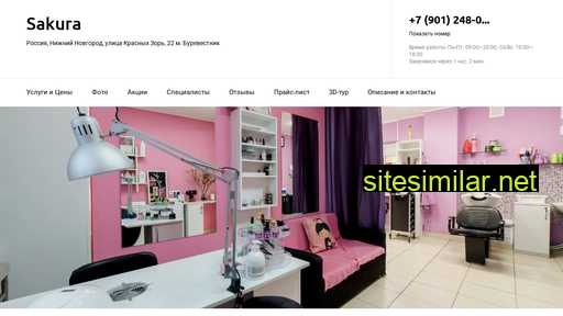 beauty-sakura.ru alternative sites