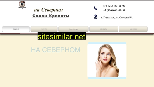 beauty-sn.ru alternative sites
