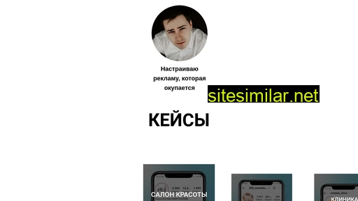 beauty-targetolog.ru alternative sites