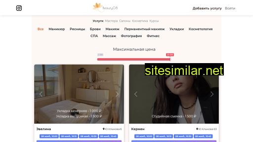 beauty08.ru alternative sites