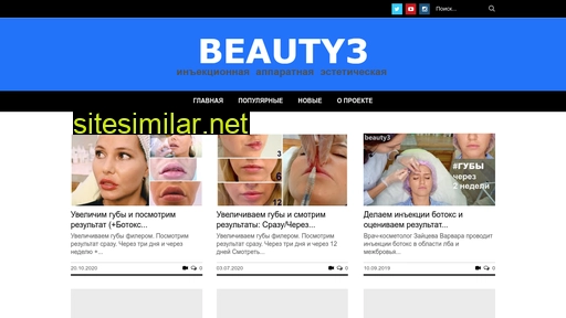 Beauty3 similar sites
