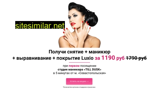 beautyeducate.ru alternative sites