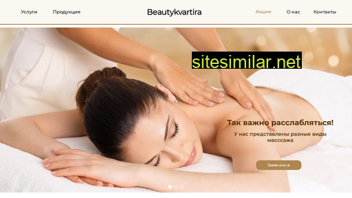 beautykvartira.ru alternative sites