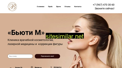 beautym.ru alternative sites