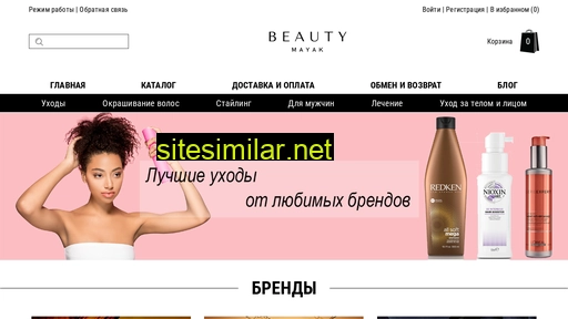 beautymayak.ru alternative sites