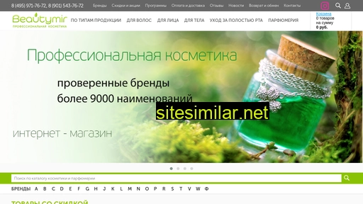 beautymir.ru alternative sites