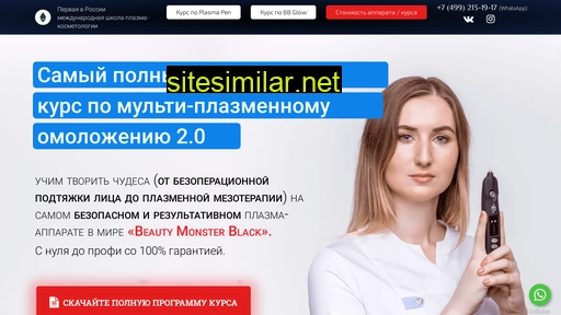 beautymonsters.ru alternative sites