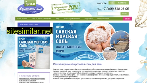 beautyoil.ru alternative sites