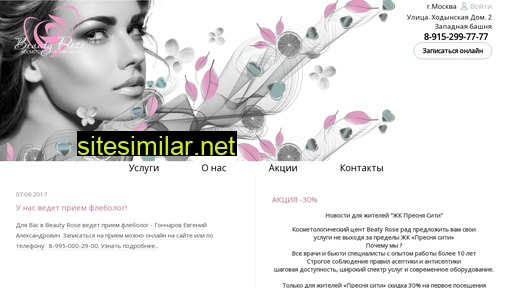 beautyrose.ru alternative sites