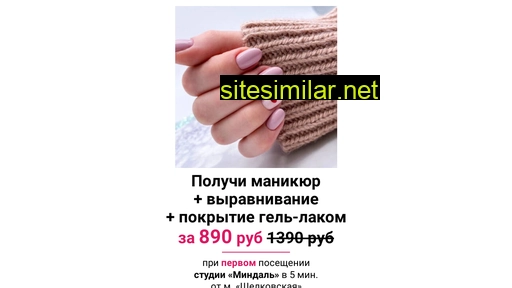 beautyselector.ru alternative sites