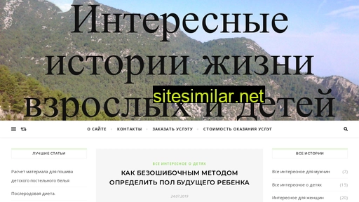 bebifrech.ru alternative sites