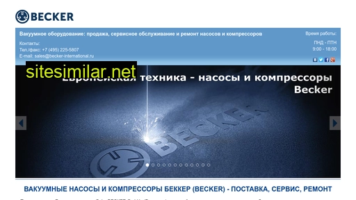 becker-international.ru alternative sites