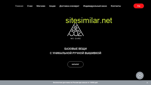 becoz.ru alternative sites