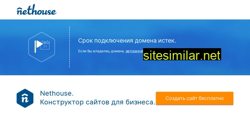 bedforme.ru alternative sites